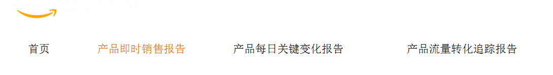 亚马逊海卖助手宣布关闭!替代软件用哪个? 亚马逊海卖助手宣布关闭!替代软件用哪个?